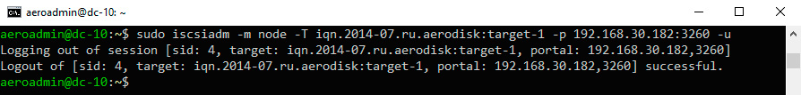 Настройка блочного доступа – iSCSI – logout сессии
