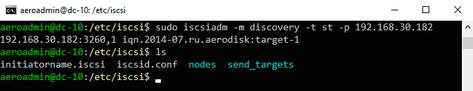 Настройка блочного доступа – iSCSI – Создание маппинга