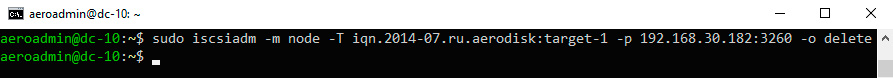 Настройка блочного доступа – iSCSI – logout сессии