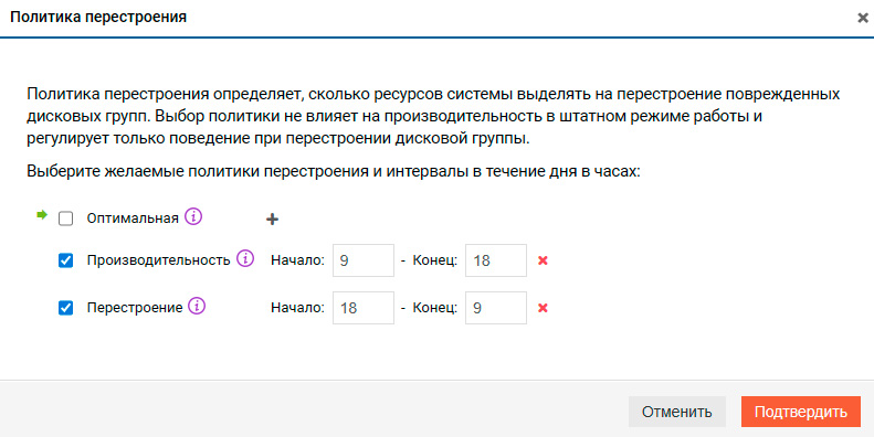 ../_images/politika-perestoynia.jpg