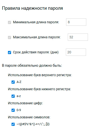 ../_images/pravila-nadeznosti.jpg