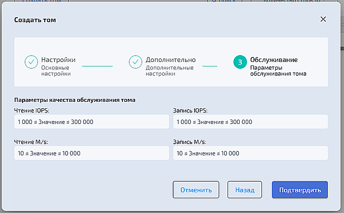 Подсистема хранения - RDG - Логические тома