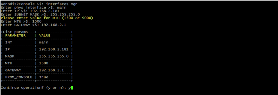 AQ 470 - Перенастройка управляющего интерфейса