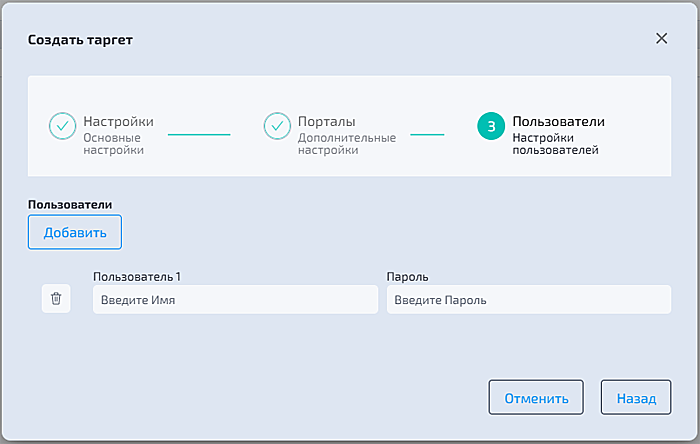 Блочный доступ iSCSI - Таргет