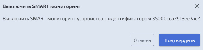 Подсистема хранения – Операции и действия над дисками - статистика