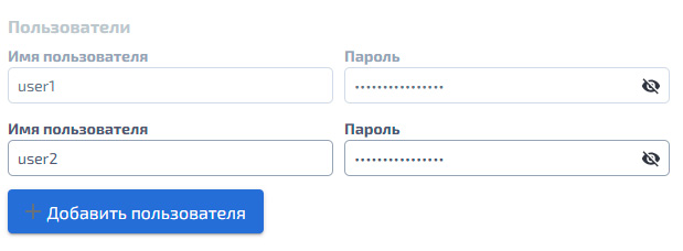 Блочный доступ iSCSI – Создание таргета, добавление пользователей