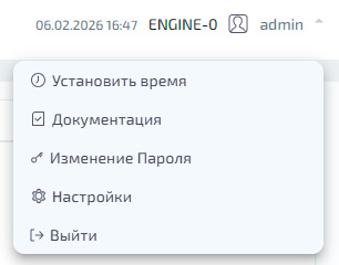 Базовая настройка – меню