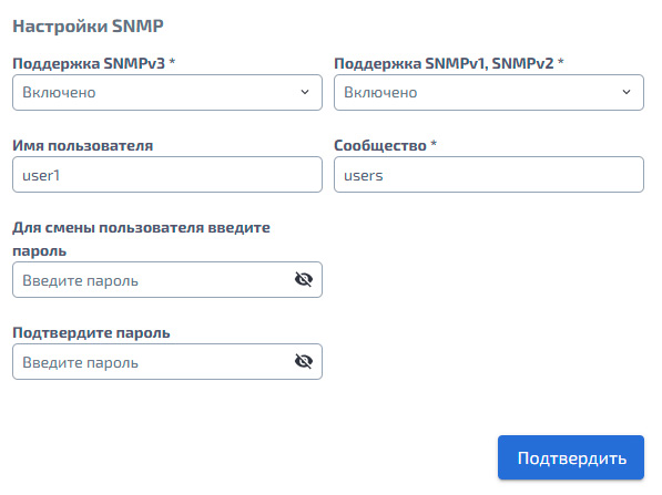 Настройка сервиса SNMP