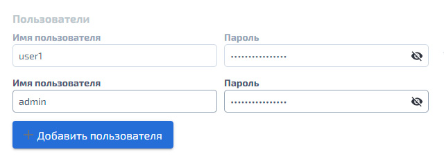 Блочный доступ iSCSI – Таргет