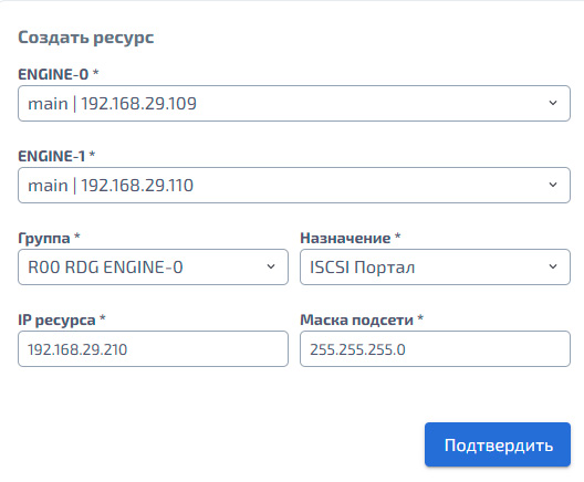 IP–Ресурсы