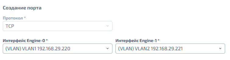 NVMe–oF создание порта, выбор подсистемы