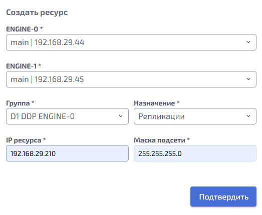 Метрокластер iSCSI multipath - VIP-репликации