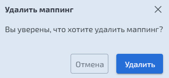 Блочный доступ Fibre Channel - Маппинг - Информация о блочных устройствах