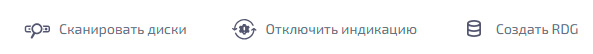 Панель быстрого доступа