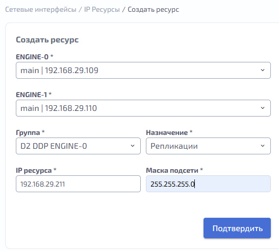 Метрокластер iSCSI multipath - VIP-репликации