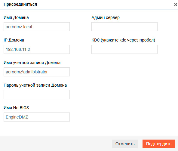 Active Directory
