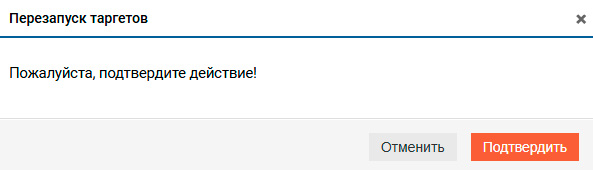 Блочный доступ Fibre Channel – Перезапуск портов