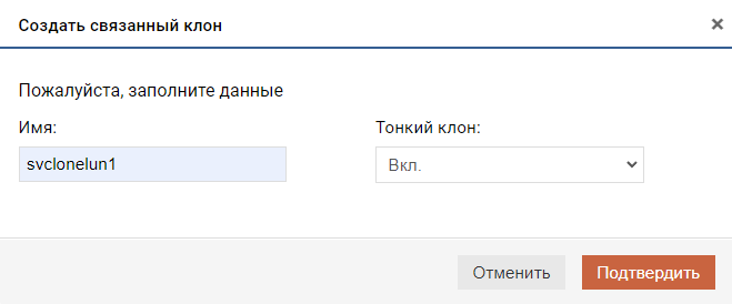 Подсистема хранения - RDG - Мгновенные снимки