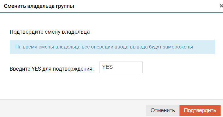 Подсистема хранения - RDG - Переключение RDG между контроллерами